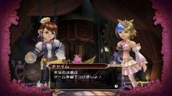 画像ギャラリー No.004のサムネイル画像 / 「光と闇の姫君と世界征服の塔 FFCC」，すでに遊んでいる人も楽しめる体験版を配信開始