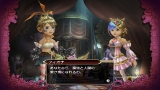 光と闇の姫君と世界征服の塔 ファイナルファンタジー・クリスタルクロニクル