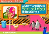 画像ギャラリー No.006のサムネイル画像 / ナイスポーズでプロテイン泥棒を捕まえる？　5月26日配信開始のWiiウェア「マッスル行進曲」PVをアップ
