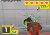 画像ギャラリー No.009のサムネイル画像 / ナイスポーズでプロテイン泥棒を捕まえる？　5月26日配信開始のWiiウェア「マッスル行進曲」PVをアップ