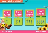 画像ギャラリー No.014のサムネイル画像 / ナイスポーズでプロテイン泥棒を捕まえる？　5月26日配信開始のWiiウェア「マッスル行進曲」PVをアップ