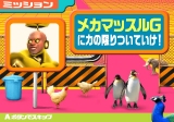 画像ギャラリー No.015のサムネイル画像 / ナイスポーズでプロテイン泥棒を捕まえる？　5月26日配信開始のWiiウェア「マッスル行進曲」PVをアップ