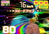 画像ギャラリー No.017のサムネイル画像 / ナイスポーズでプロテイン泥棒を捕まえる？　5月26日配信開始のWiiウェア「マッスル行進曲」PVをアップ