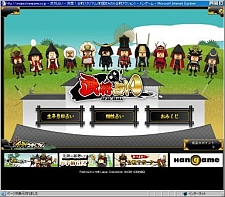 画像集#002のサムネイル/ハンゲーム,オンライン合戦アクション「突撃!合戦スタジアム」のクローズドβテストを本日14:00より開始。「当日募集枠」もあり