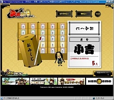 画像集#004のサムネイル/ハンゲーム,オンライン合戦アクション「突撃!合戦スタジアム」のクローズドβテストを本日14:00より開始。「当日募集枠」もあり