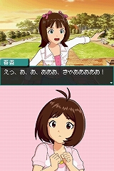 画像集#017のサムネイル/「THE IDOLM@STER 4th ANNIVERSARY PARTY SPECIAL DREAM TOUR'S!!」の東京公演で,「アイドルマスター ディアリースターズ」の最新情報が発表!