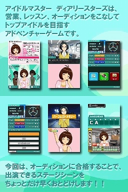 画像ギャラリー No.001のサムネイル画像 / 「アイドルマスター ディアリースターズ」,日高愛が歌って踊る“TV出演シーン”が,本日より期間限定で配信