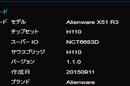 ALIENWARE X51 R3ץӥ塼ⴶݤʤŤʥPCƤʤͤ