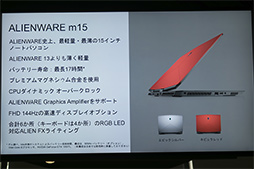 ALIENWARE m15׹Ϫ֥ɽΡPCˤʤ뤽ħôԤ餫