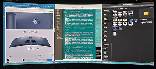 画像ギャラリー No.029のサムネイル画像 / ウルトラワイドの臨場感に量子ドット有機ELの映像美&240Hz表示の「Alienware 34」は,一度使うと手放せないディスプレイだ
