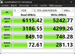 画像ギャラリー No.005のサムネイル画像 / 最強CPU&GPU搭載のゲーマー向けノートPC「Alienware 16 Area-51」レビュー。高性能に加えて便利な設定ソフトなど見どころが多い