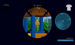 画像ギャラリー No.003のサムネイル画像 / 水鉄砲でバンバン撃ち合う，Wiiウェア「バンバン☆キッズ」が発表
