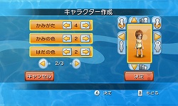 画像ギャラリー No.007のサムネイル画像 / 水鉄砲でバンバン撃ち合う，Wiiウェア「バンバン☆キッズ」が発表
