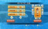 画像ギャラリー No.007のサムネイル画像 / Wiiウェア「バンバン☆キッズ」の配信日が6月23日に決定