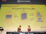 画像ギャラリー No.026のサムネイル画像 / 斬新なプレゼンと衝撃のコラボ企画。取材陣のド肝を抜いた「メタルギア ソリッド ピースウォーカー」完成披露発表会をレポート