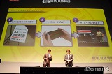 画像ギャラリー No.042のサムネイル画像 / 斬新なプレゼンと衝撃のコラボ企画。取材陣のド肝を抜いた「メタルギア ソリッド ピースウォーカー」完成披露発表会をレポート