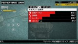 画像ギャラリー No.068のサムネイル画像 / 斬新なプレゼンと衝撃のコラボ企画。取材陣のド肝を抜いた「メタルギア ソリッド ピースウォーカー」完成披露発表会をレポート