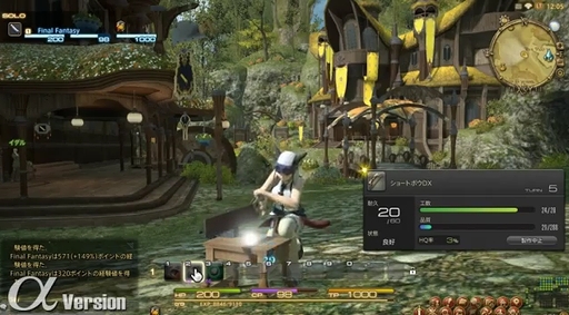 FFXIV Сץ쥤ǥ Part6 ֺν