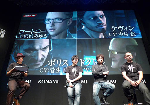 TGS 2012KONAMIμͳǥ֥᥿륮 饤 ٥󥸥󥹡פΥơǡ ͥ󤬳ȯؤ˥ӥбľ