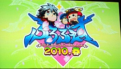 絬Ϥˡƥե꡼ˡ֤֤餸 ֤դ2010-SPRING RAID-סͥǸ