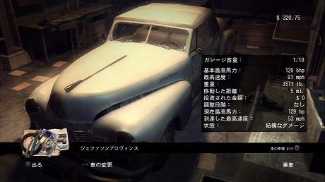 Mafia II ס3ϡ4Ϥʪ줬֤ˡؤȤäǤ餫