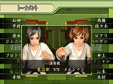 画像ギャラリー No.008のサムネイル画像 / ディースリー・パブリッシャーより，Wiiウェア「THE 柔道」＆DSiウェア「THE 密室からの脱出」が2009年7月に発売