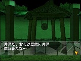 画像ギャラリー No.039のサムネイル画像 / ディースリー・パブリッシャーより，Wiiウェア「THE 柔道」＆DSiウェア「THE 密室からの脱出」が2009年7月に発売