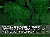 画像ギャラリー No.040のサムネイル画像 / ディースリー・パブリッシャーより，Wiiウェア「THE 柔道」＆DSiウェア「THE 密室からの脱出」が2009年7月に発売