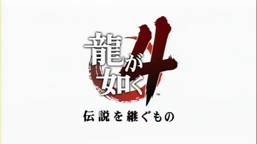 ζǡ4 ѤΡTGS 2009ץ⡼ࡼӡ