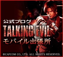 画像ギャラリー No.002のサムネイル画像 / 「TGS 2009」カプコンブース出展情報,第2報を掲載