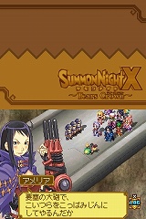 ꡼ No.022Υͥ / ͵Ρ֥ʥȡפ꡼ܳRPGˡ˥ƥɡDS֥ʥXTears Crownפ115ȯ