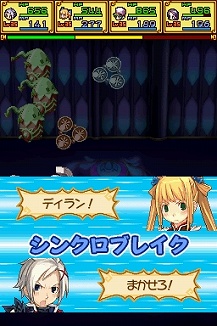 ꡼ No.029Υͥ / ͵Ρ֥ʥȡפ꡼ܳRPGˡ˥ƥɡDS֥ʥXTears Crownפ115ȯ