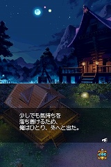 ꡼ No.078Υͥ / ͵Ρ֥ʥȡפ꡼ܳRPGˡ˥ƥɡDS֥ʥXTears Crownפ115ȯ