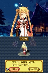 ꡼ No.079Υͥ / ͵Ρ֥ʥȡפ꡼ܳRPGˡ˥ƥɡDS֥ʥXTears Crownפ115ȯ