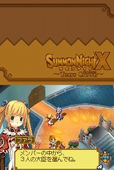 画像ギャラリー No.012のサムネイル画像 / 「サモンナイトX〜Tears Crown〜」最新情報:新たに公開された登場キャラクターや「議会システム」を紹介