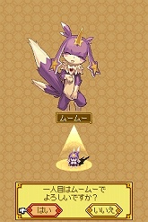 画像ギャラリー No.014のサムネイル画像 / 「サモンナイトX〜Tears Crown〜」最新情報:新たに公開された登場キャラクターや「議会システム」を紹介