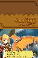 画像ギャラリー No.016のサムネイル画像 / 「サモンナイトX〜Tears Crown〜」最新情報:新たに公開された登場キャラクターや「議会システム」を紹介