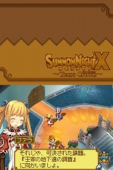 画像ギャラリー No.018のサムネイル画像 / 「サモンナイトX〜Tears Crown〜」最新情報:新たに公開された登場キャラクターや「議会システム」を紹介