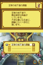 画像ギャラリー No.023のサムネイル画像 / 「サモンナイトX〜Tears Crown〜」最新情報:新たに公開された登場キャラクターや「議会システム」を紹介