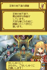 画像ギャラリー No.024のサムネイル画像 / 「サモンナイトX〜Tears Crown〜」最新情報:新たに公開された登場キャラクターや「議会システム」を紹介