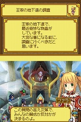 画像ギャラリー No.030のサムネイル画像 / 「サモンナイトX〜Tears Crown〜」最新情報:新たに公開された登場キャラクターや「議会システム」を紹介