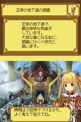 画像ギャラリー No.031のサムネイル画像 / 「サモンナイトX〜Tears Crown〜」最新情報:新たに公開された登場キャラクターや「議会システム」を紹介