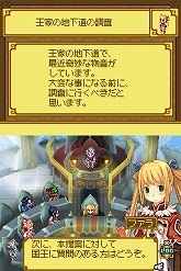 画像ギャラリー No.032のサムネイル画像 / 「サモンナイトX〜Tears Crown〜」最新情報:新たに公開された登場キャラクターや「議会システム」を紹介