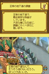 画像ギャラリー No.033のサムネイル画像 / 「サモンナイトX〜Tears Crown〜」最新情報:新たに公開された登場キャラクターや「議会システム」を紹介