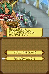 画像ギャラリー No.034のサムネイル画像 / 「サモンナイトX〜Tears Crown〜」最新情報:新たに公開された登場キャラクターや「議会システム」を紹介