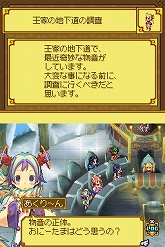 画像ギャラリー No.035のサムネイル画像 / 「サモンナイトX〜Tears Crown〜」最新情報:新たに公開された登場キャラクターや「議会システム」を紹介