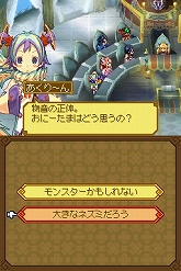 画像ギャラリー No.036のサムネイル画像 / 「サモンナイトX〜Tears Crown〜」最新情報:新たに公開された登場キャラクターや「議会システム」を紹介