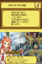 画像ギャラリー No.037のサムネイル画像 / 「サモンナイトX〜Tears Crown〜」最新情報:新たに公開された登場キャラクターや「議会システム」を紹介