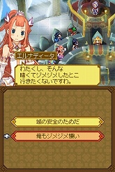 画像ギャラリー No.038のサムネイル画像 / 「サモンナイトX〜Tears Crown〜」最新情報:新たに公開された登場キャラクターや「議会システム」を紹介