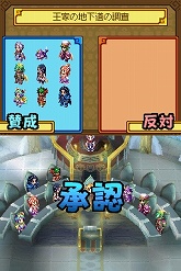 画像ギャラリー No.041のサムネイル画像 / 「サモンナイトX〜Tears Crown〜」最新情報:新たに公開された登場キャラクターや「議会システム」を紹介